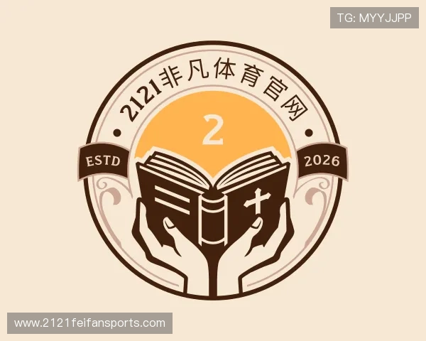 关于2121非凡体育官网